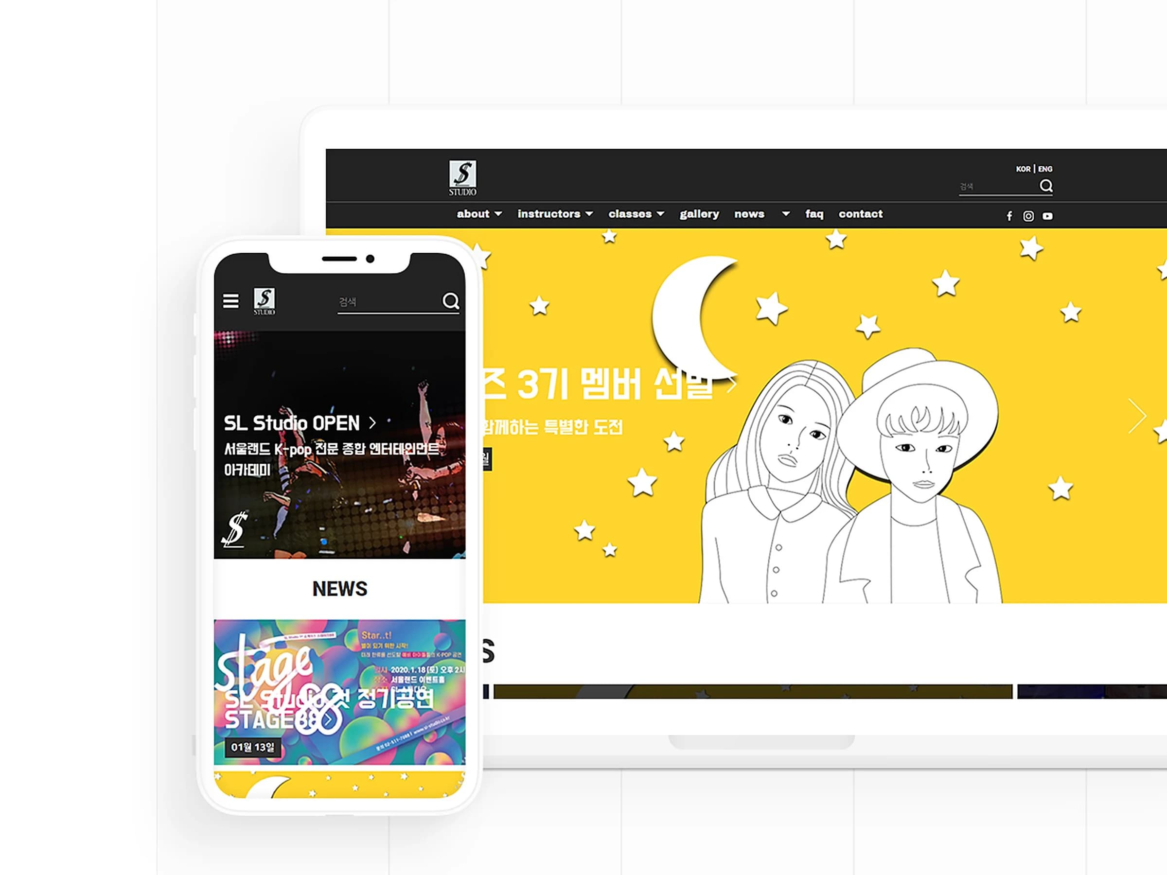 서울랜드 스튜디오 썸네일