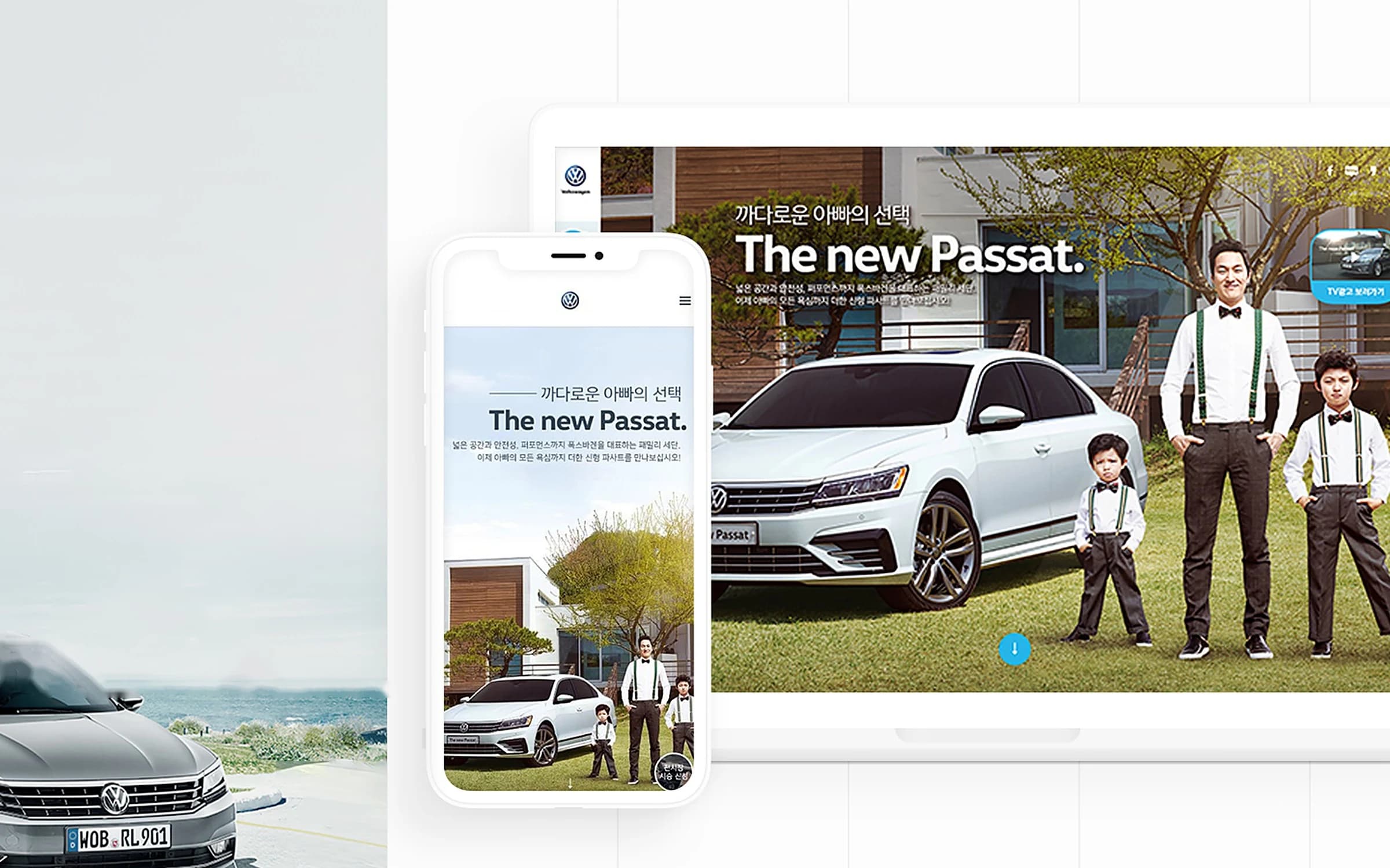 폭스바겐 The New Passat 프로모션 화면 1